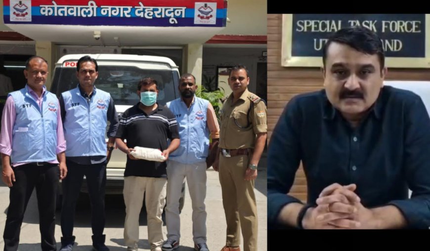 देहरादून में SSC परीक्षा में नकल गिरोह का एक और सदस्य गिरफ्तार, सर्वर रूम का किया था निर्माण