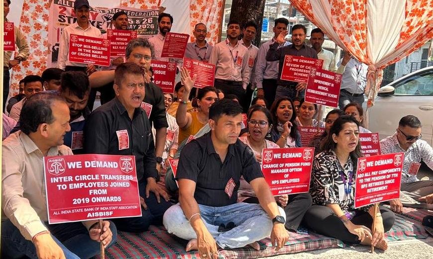 एसबीआई देहरादून में कर्मचारियों का विशाल धरना: मांगें हल न होने पर हड़ताल की चेतावनी