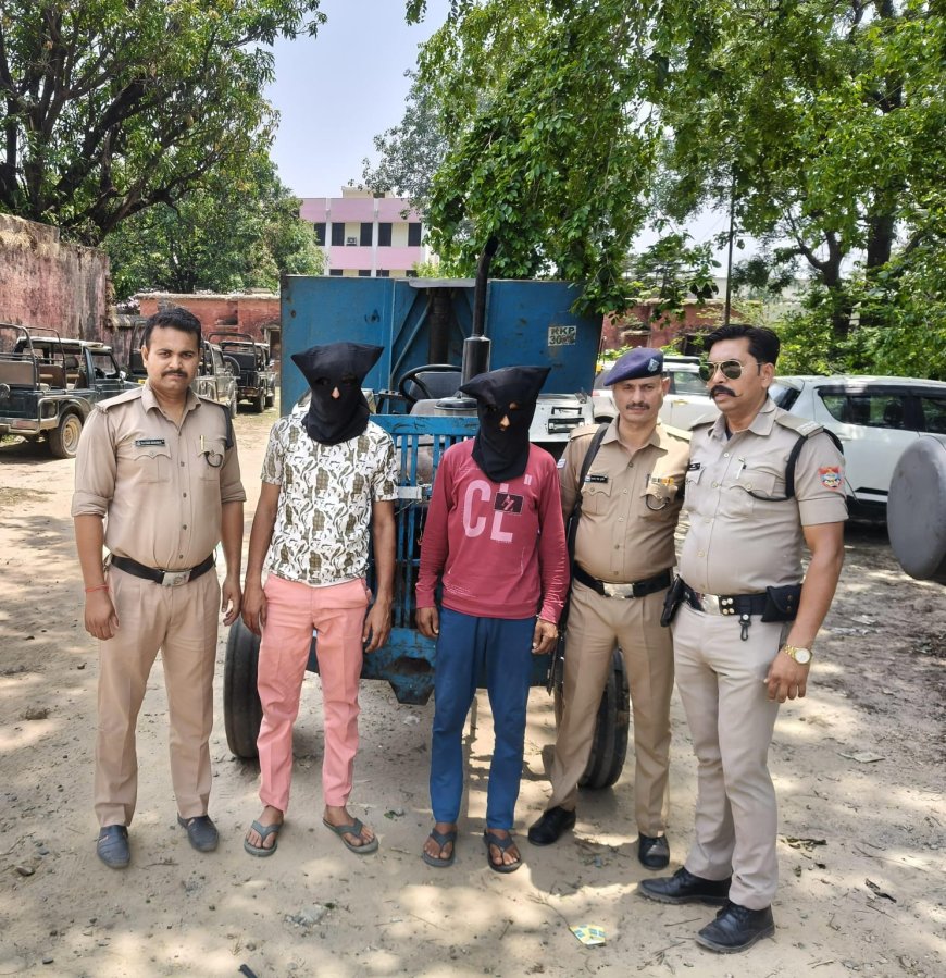 रामनगर पुलिस की बड़ी उपलब्धि: 80 सीसीटीवी फुटेज खंगालकर चोरों को पकड़ा, चोरी का ट्रैक्टर-ट्रॉली बरामद