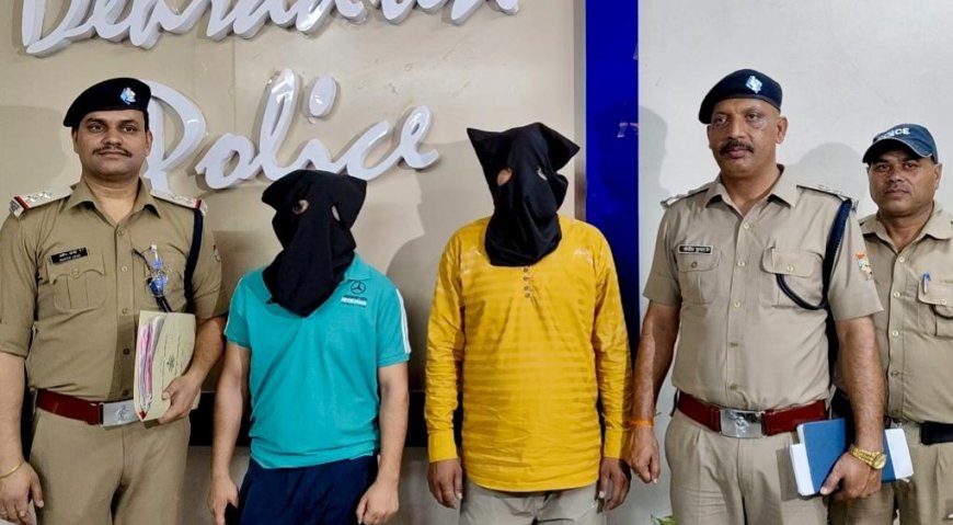 देहरादून पुलिस ने धोखाधड़ी के आरोप में तीन अभियुक्तों को किया गिरफ्तार, 30 लाख की जमीन की धोखाधड़ी का मामला