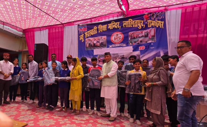 ललितपुर के जनजातीय क्षेत्र में ‘उत्कर्ष रामनगर अभियान’ की शुरुआत, बच्चों को मिली शिक्षण सामग्री