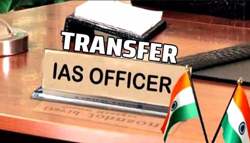 उत्तराखंड शासन में नए प्रशासनिक बदलाव, IAS और PCS अधिकारियों के तबादले, देहरादून के नए डीएम नियुक्त