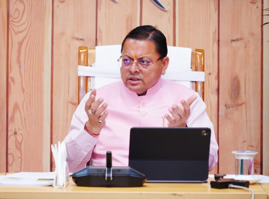धामी सरकार का कड़ा कदम, सरकारी भूमि से अतिक्रमण हटाएगी