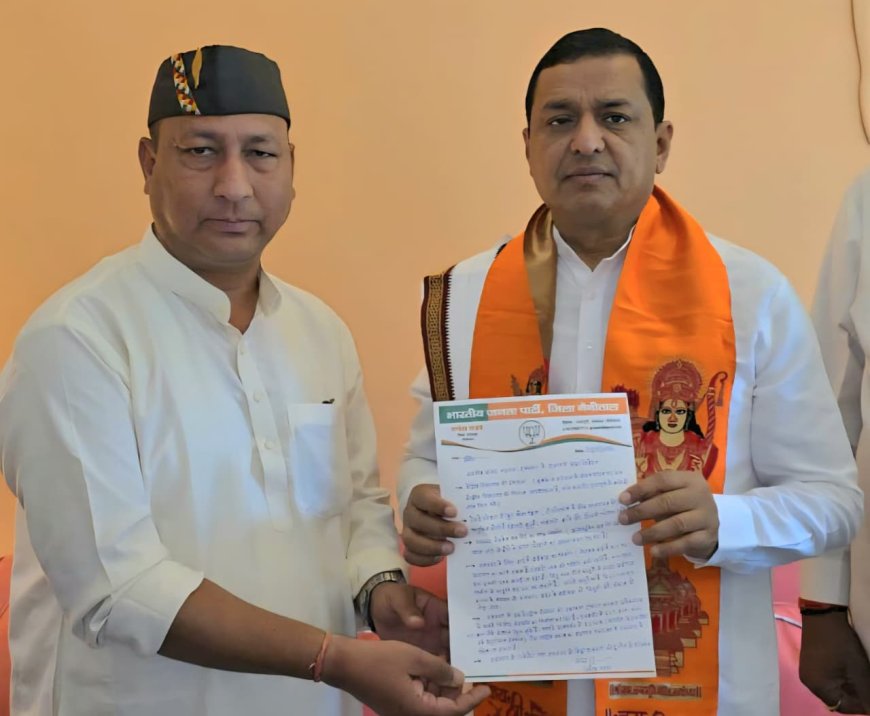रामनगर के विकास के लिए सांसद अनिल बलूनी से मिले भाजपा नेता गणेश रावत, उठाई कई महत्वपूर्ण मांगें