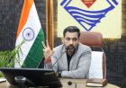 लखवाड़ बहुउद्देशीय परियोजना क्षेत्र में कानून एवं शांति व्यवस्था बनाए रखने के लिए बीएनएसएस की धारा-163 के तहत निषेधाज्ञा लागू