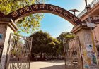 देहरादून के डीएवी कॉलेज में 2.27 करोड़ के छात्रवृत्ति घोटाले का खुलासा, ईडी की कोर्ट में शिकायत