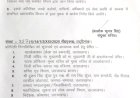 हल्द्वानी: भाजपा नेता हुकम सिंह कुंवर को मिले नए दायित्व, सम्मान समारोह में किया गया नामित