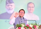 खेत बचाओ अभियान को जनांदोलन में बदलने की पहल, किसानों ने लिया मिट्टी और कृषि संरक्षण का संकल्प