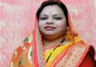 भाजपा नेत्री संगीता रजक की गोली लगने से मौत, परिवार की सुरक्षा को लेकर थी चिंतित