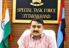 उत्तराखंड: फर्जी शस्त्र लाइसेंस कांड में STF की सख्त कार्रवाई, हाईकोर्ट से भी नहीं मिली राहत