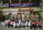 काशीपुर पुलिस ने अवैध हुक्का बार पर किया बड़ा छापा, 21 लोगों को किया गिरफ्तार