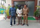 रामनगर पुलिस की सख्त कार्रवाई: अवैध चापड़ के साथ आरोपी गिरफ्तार, आर्म्स एक्ट के तहत मामला दर्ज