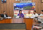 उत्तराखंड में बैठक में अधिकारियों की नदारदी, स्पष्टीकरण और तबादले के आदेश