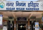 हरिद्वार भूमि खरीद घोटाले में सीएम धामी ने लिया बड़ा कदम, 10 लोगों पर दर्ज हुआ मुकदमा