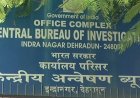 अंकिता भंडारी हत्या मामले में CBI की जांच में देरी के खिलाफ 2 जुलाई को देहरादून में होगा विरोध