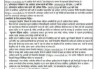 उत्तराखंड: आंगनवाड़ी कार्यकर्ताओं की भर्ती के लिए आवेदन प्रक्रिया शुरू, जानें सभी विवरण