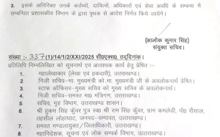 हल्द्वानी:(बड़ी खबर) भाजपा वरिष्ठ नेता हुकम सिंह कुंवर को मिला यह दायित्व