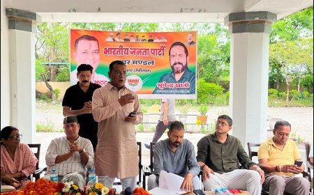 भाजपा रामनगर नगर मंडल की बैठक: विधानसभा चुनाव की तैयारियों और संगठन की मजबूती पर चर्चा