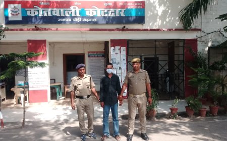*रिश्तों को किया कलंकित: कलयुगी भाई पर नाबालिग से दुष्कर्म का आरोप, अब कानून की गिरफ्त में