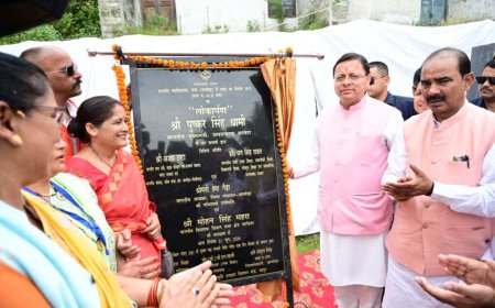 अल्मोड़ा में मुख्यमंत्री धामी की सात महत्वपूर्ण घोषणाएं – शिक्षा और विकास की नई दिशा