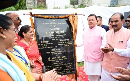 अल्मोड़ा का विकास: सीएम धामी ने दन्या में नए कॉलेज भवन की उद्घाटन से किया छात्रों का भविष्य उज्जवल