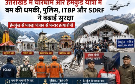 उत्तराखंड में चारधाम और हेमकुंड यात्रा के लिए सुरक्षा व्यवस्था बढ़ाई गई, बम धमकी के चलते हाई अलर्ट
