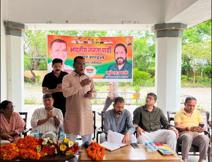 भाजपा रामनगर नगर मंडल की बैठक: विधानसभा चुनाव की तैयारियों और संगठन की मजबूती पर चर्चा