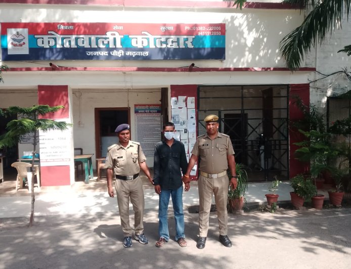 नाबालिग से दुष्कर्म का आरोप: कलयुगी भाई गिरफ्तार, रिश्तों पर लगा कलंक