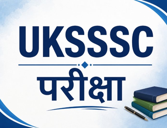कल है UKSSSC परीक्षा: नैनीताल पुलिस अलर्ट, एसएसपी ने दिए कड़े निर्देश; जैमर और ‘पेनटॉर्च’ से होगी हाई-टेक चेकिंग!