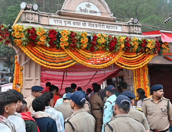 जय बाबा नीम करौली: कैंची धाम में श्रद्धालुओं का उमड़ता सैलाब, सुरक्षा प्रणाली चाक-चौबंद