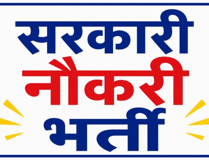 उत्तराखंड में 398 सरकारी नौकरियों की सीधी भर्ती का मौका, जानें पूरी जानकारी