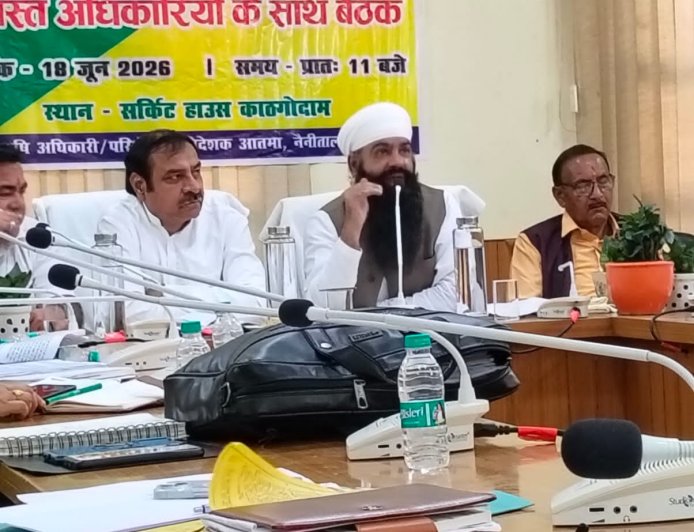 काठगोदाम: कृषि विभागों की महत्वपूर्ण बैठक में किसानों की समस्याओं पर चर्चा