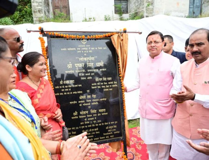अल्मोड़ा में मुख्यमंत्री धामी की सात महत्वपूर्ण घोषणाएं – शिक्षा और विकास की नई दिशा