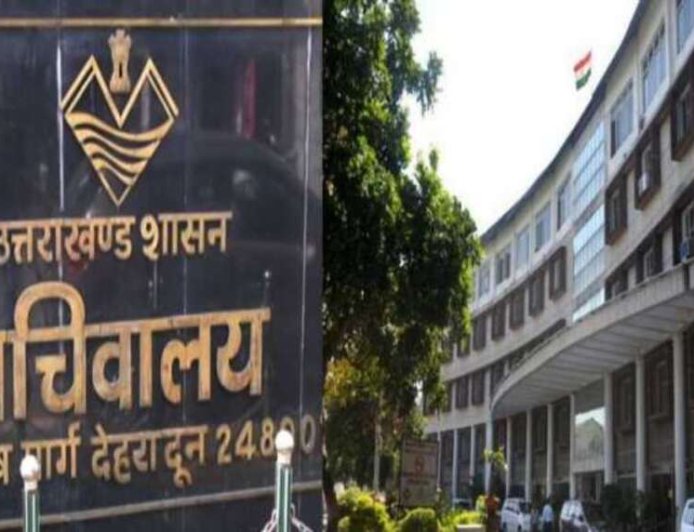 उत्तराखंड: समूह 'ग' कर्मचारियों के लिए महत्वपूर्ण निर्णय, मिलेगा बड़ा लाभ