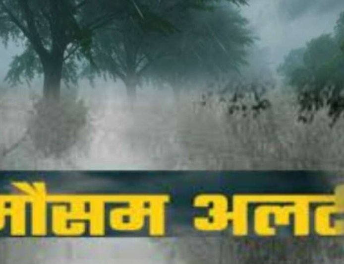 उत्तराखंड में मानसून की पहली बरसात का जलवा, जानें कब और कैसे होगी बारिश