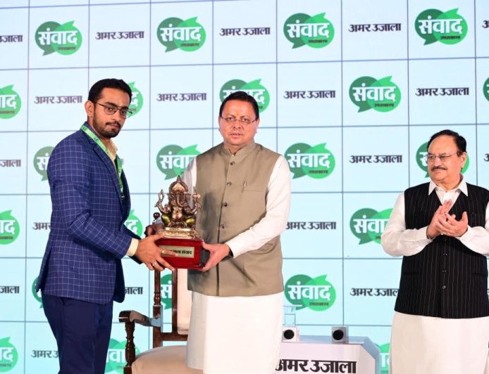 मुख्यमंत्री धामी ने केंद्रीय मंत्री जेपी नड्डा की मौजूदगी में अमर उजाला संवाद कार्यक्रम में की शिरकत