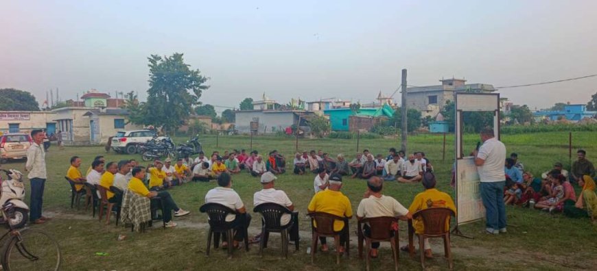 बिंदुखत्ता को राजस्व गांव की मान्यता: संघर्ष को तेज करने का लिया संकल्प
