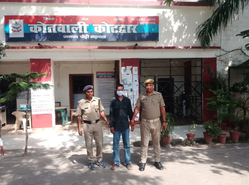 नाबालिग से दुष्कर्म का आरोप: कलयुगी भाई गिरफ्तार, रिश्तों पर लगा कलंक