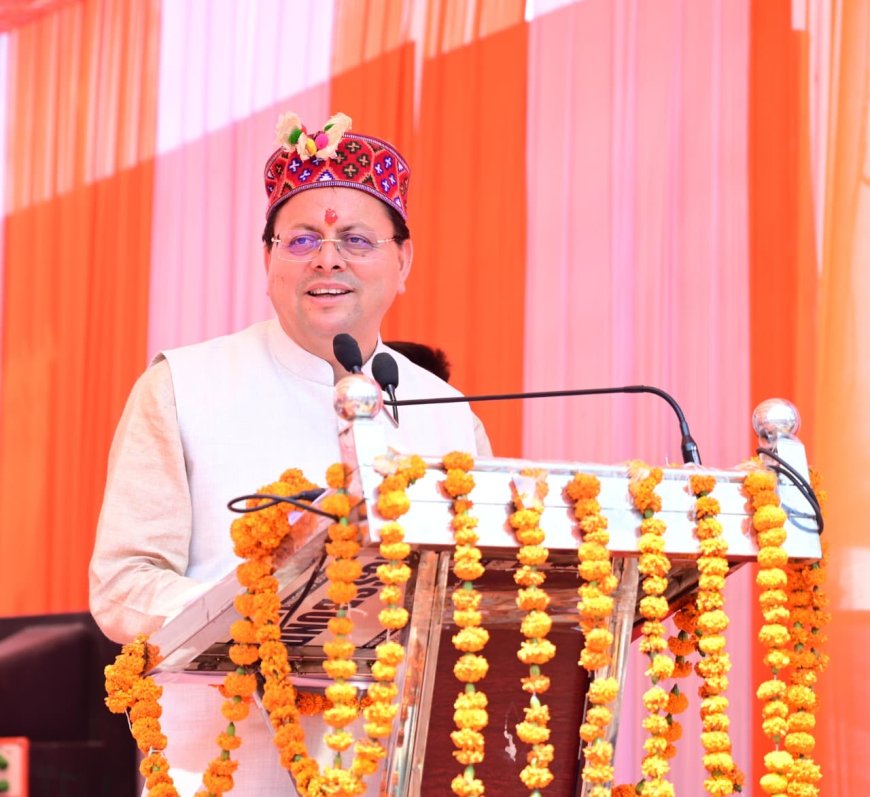 जौनसार बावर सांस्कृतिक महोत्सव: मुख्यमंत्री धामी ने चकराता-कालसी के विकास के लिए ₹120 करोड़ की घोषणा