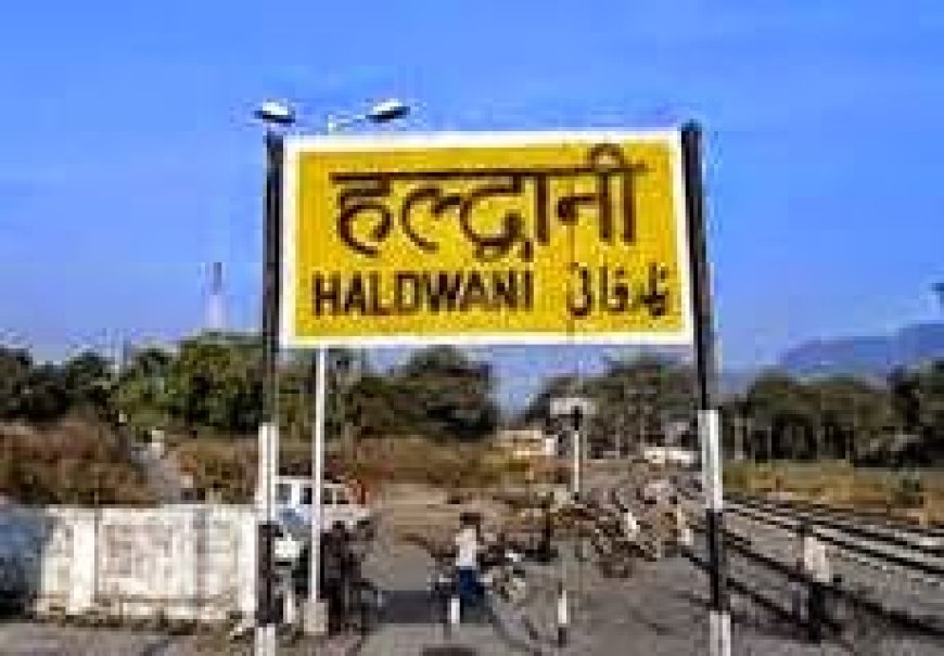 हल्द्वानी में रास्तों में बदलाव: जानें क्या है नया डायवर्जन