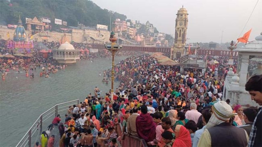 हरिद्वार कुंभ मेला 2027: केंद्र सरकार ने स्वच्छता और अपशिष्ट प्रबंधन के लिए ₹115.61 करोड़ की मंजूरी, 13 हजार से ज्यादा हाईटेक शौचालय होंगे स्थापित