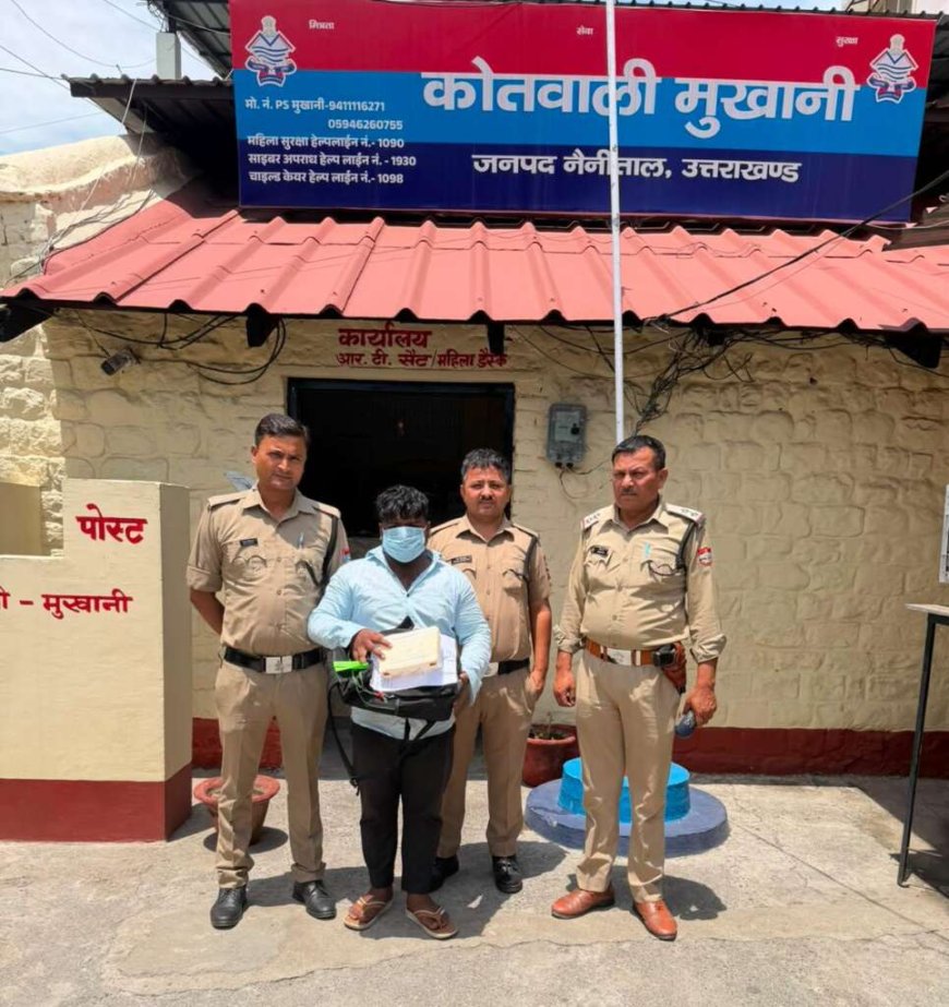 बड़ी खबर(हल्द्वानी)बुजुर्ग कर्नल दंपत्ति से सम्मोहन और आभूषण ठगी करने वाला ठग गिरफ्तार, चोरी के कंगन बरामद ।।