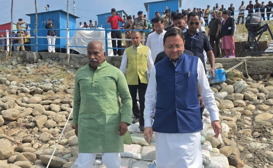 सीएम धामी ने गदरपुर पहुंच अंतर्राष्ट्रीय क्याकिंग एवं कैनोइंग प्रतियोगिता की तैयारियों का लिया जायजा