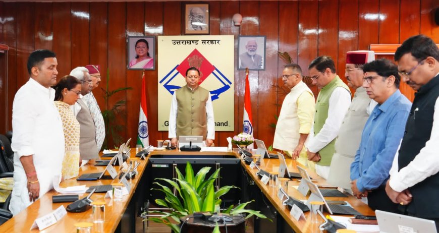 धामी मंत्रिमंडल बैठक में खंडूड़ी और जसपाल राणा को श्रद्धांजलि, समग्रता में लिए गए एक दर्जन से अधिक निर्णय