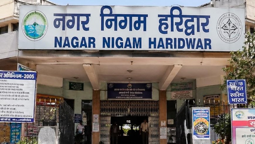 हरिद्वार भूमि खरीद घोटाले में सीएम धामी ने लिया बड़ा कदम, 10 लोगों पर दर्ज हुआ मुकदमा