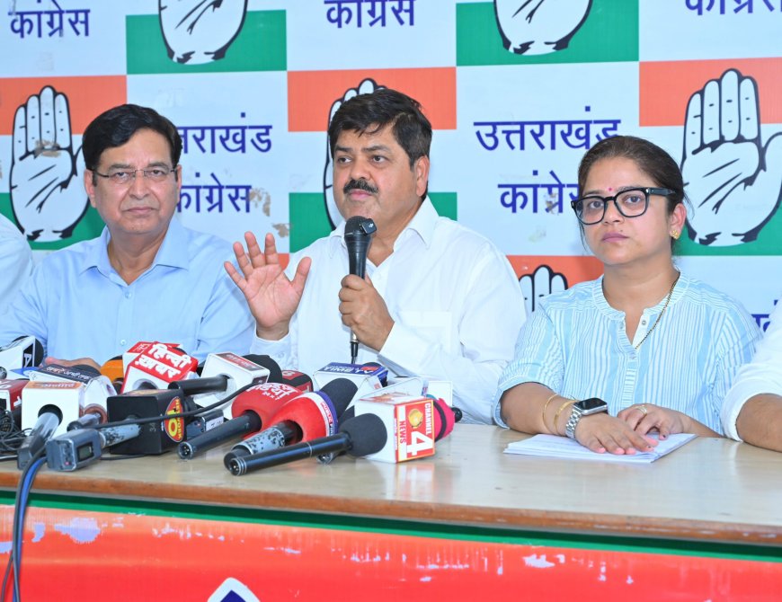 कांग्रेस ने परिवर्तन संकल्प सम्मेलन के जरिए भाजपा की जनविरोधी नीतियों को जनता तक पहुँचाने की योजना बनाई: प्रीतम सिंह