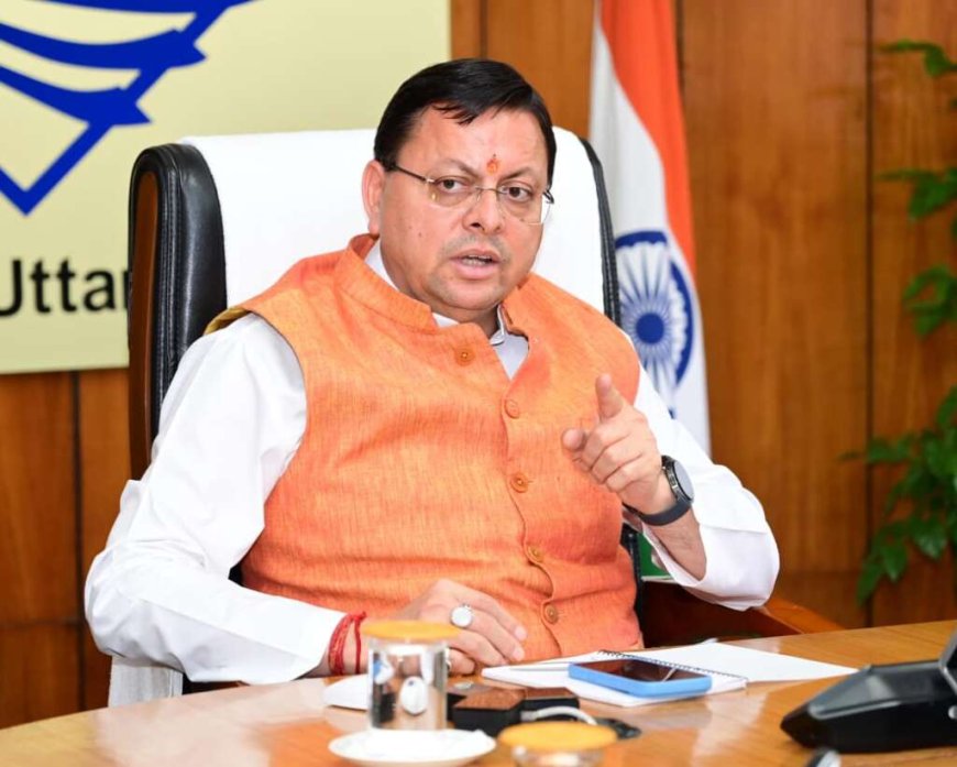 देहरादून: अस्पतालों, कोचिंग सेंटरों और व्यावसायिक प्रतिष्ठानों का फायर सेफ्टी ऑडिट, सीएम धामी का निर्देश