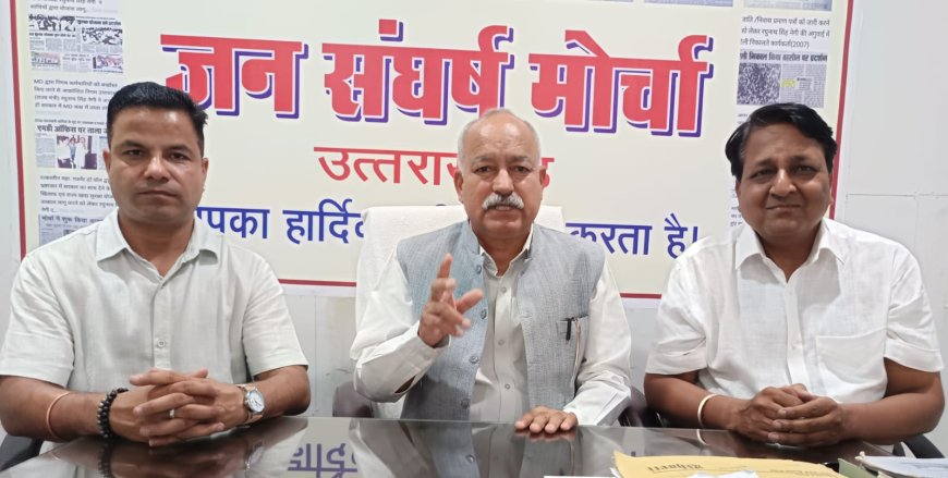 ग्राफिक एरा हॉस्पिटल पर गंभीर आरोप, जन संघर्ष मोर्चा ने लूटपाट बंद करने की दी चेतावनी