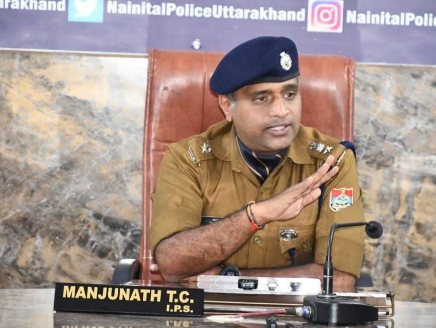 नैनीताल में नियमों के उल्लंघन पर एसएसपी का सख्त एक्शन: मोहर्रम जुलूस आयोजकों पर मामला दर्ज