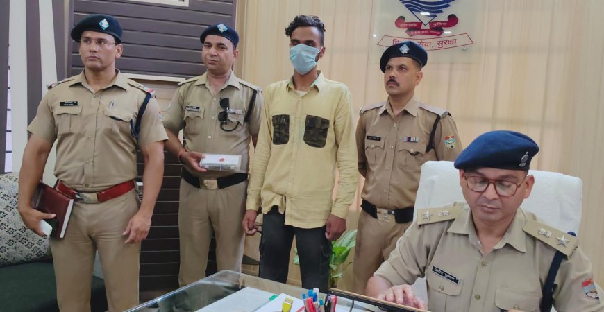 उत्तराखंड पुलिस थानों को बम से उड़ाने की धमकी देने वाला युवक गिरफ्तार, सोशल मीडिया पर मची सनसनी